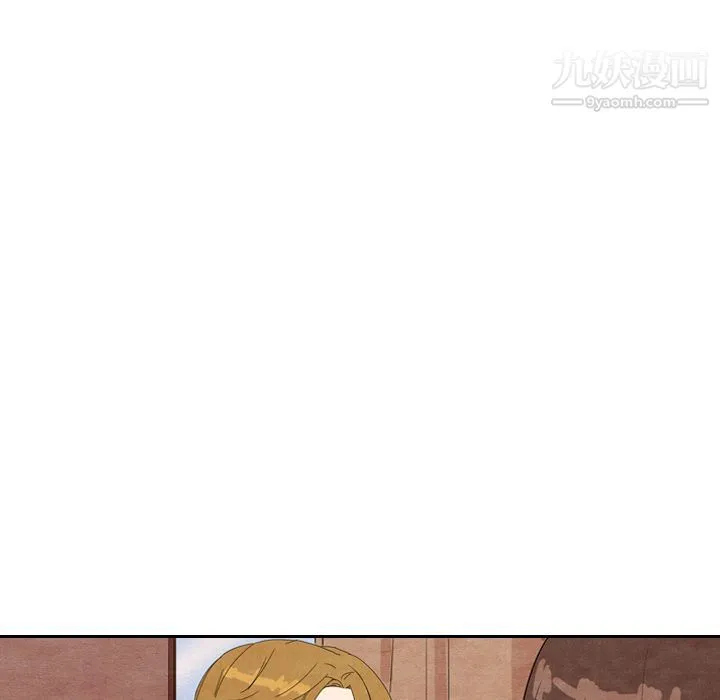 泰珠小姐的完美婚姻生活 第8话 第16页