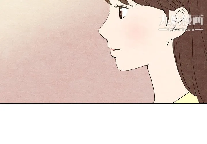 泰珠小姐的完美婚姻生活 第8话 第4页