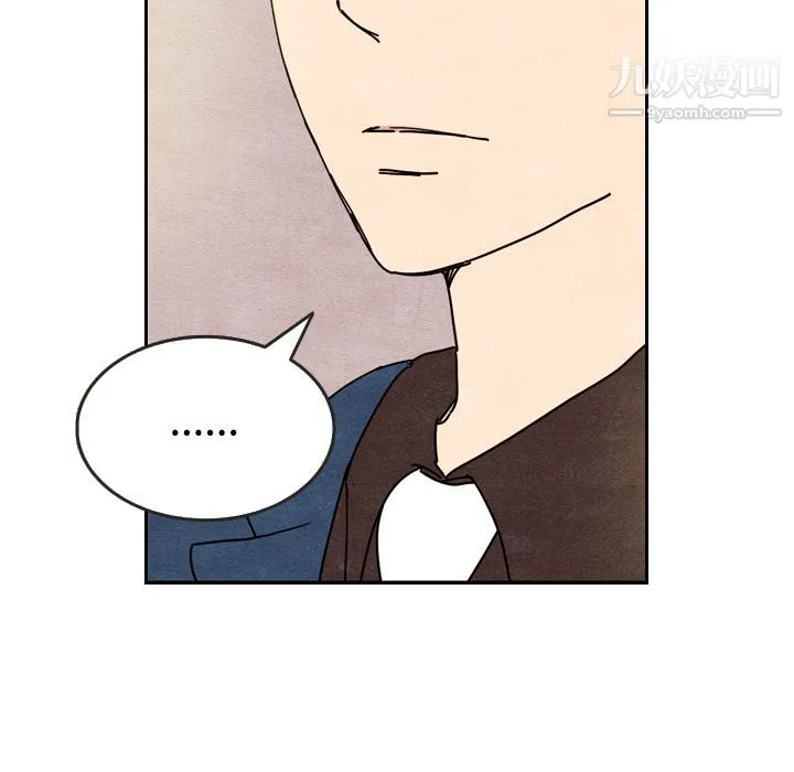 泰珠小姐的完美婚姻生活 第8话 第35页