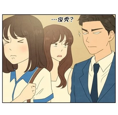 泰珠小姐的完美婚姻生活 第43话 第56页
