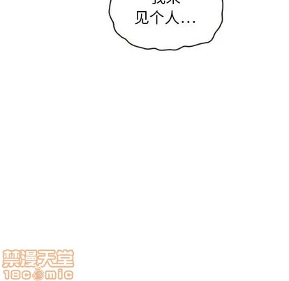 泰珠小姐的完美婚姻生活 第43话 第45页
