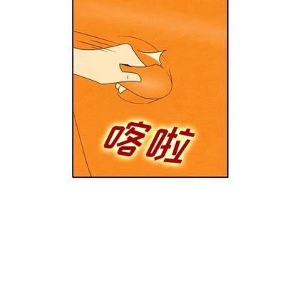 泰珠小姐的完美婚姻生活 第43话 第77页