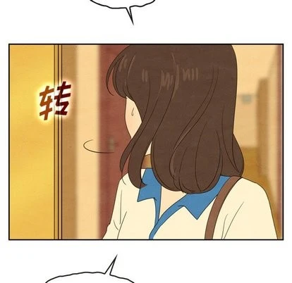 泰珠小姐的完美婚姻生活 第43话 第42页