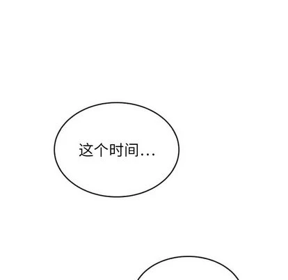 泰珠小姐的完美婚姻生活 第43话 第49页