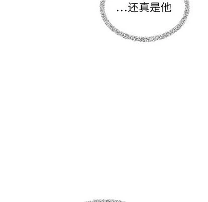 泰珠小姐的完美婚姻生活 第43话 第107页