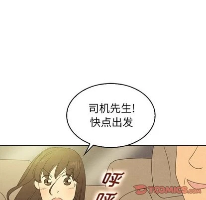 泰珠小姐的完美婚姻生活 第43话 第78页