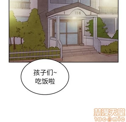 泰珠小姐的完美婚姻生活 第43话 第90页