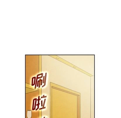 泰珠小姐的完美婚姻生活 第43话 第6页