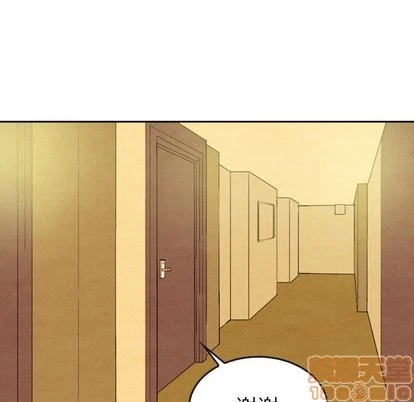 泰珠小姐的完美婚姻生活 第43话 第25页