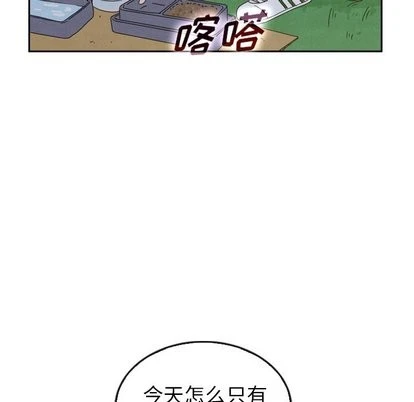 泰珠小姐的完美婚姻生活 第43话 第92页