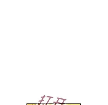 泰珠小姐的完美婚姻生活 第43话 第31页