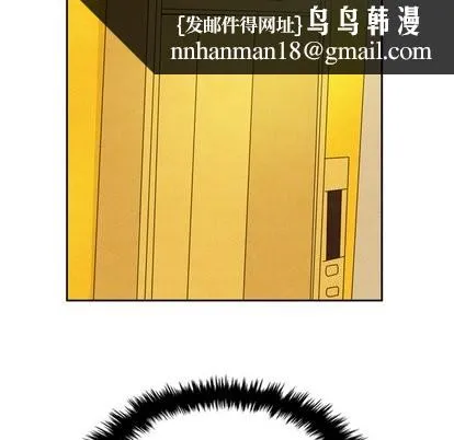 泰珠小姐的完美婚姻生活 第43话 第59页