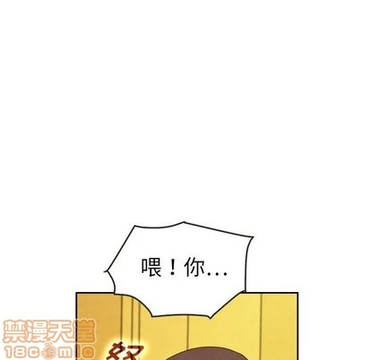 泰珠小姐的完美婚姻生活 第43话 第70页