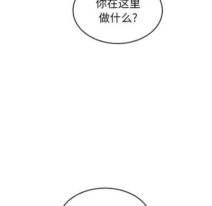 泰珠小姐的完美婚姻生活 第43话 第39页