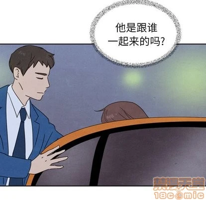 泰珠小姐的完美婚姻生活 第43话 第110页