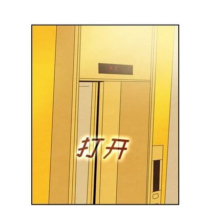 泰珠小姐的完美婚姻生活 第43话 第62页