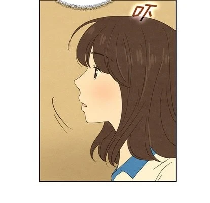 泰珠小姐的完美婚姻生活 第43话 第36页