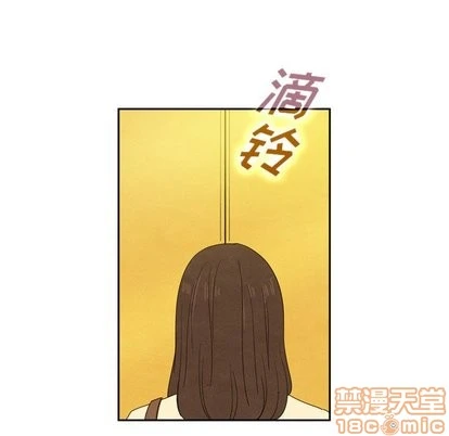 泰珠小姐的完美婚姻生活 第43话 第30页
