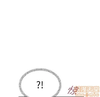 泰珠小姐的完美婚姻生活 第43话 第35页