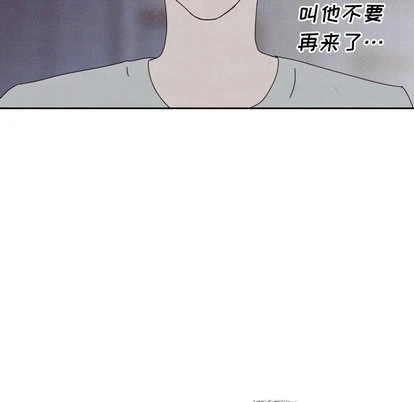 泰珠小姐的完美婚姻生活 第43话 第109页
