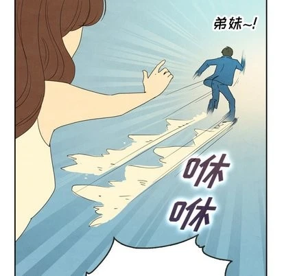 泰珠小姐的完美婚姻生活 第43话 第68页