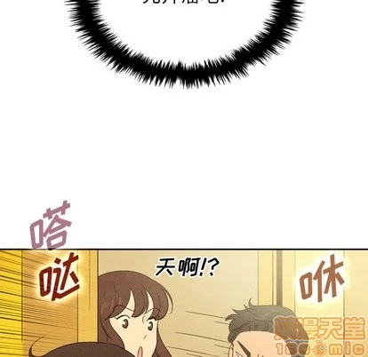 泰珠小姐的完美婚姻生活 第43话 第65页