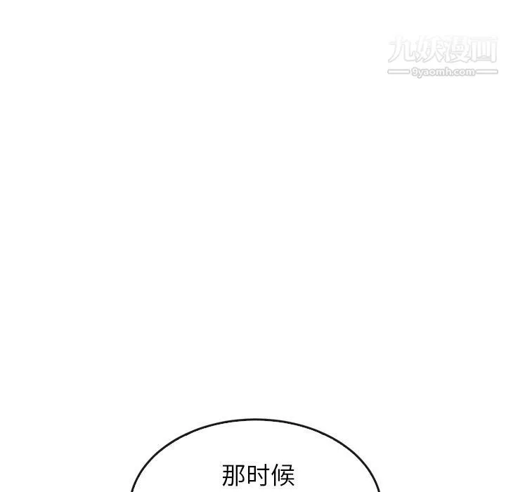 泰珠小姐的完美婚姻生活 第41话 第73页