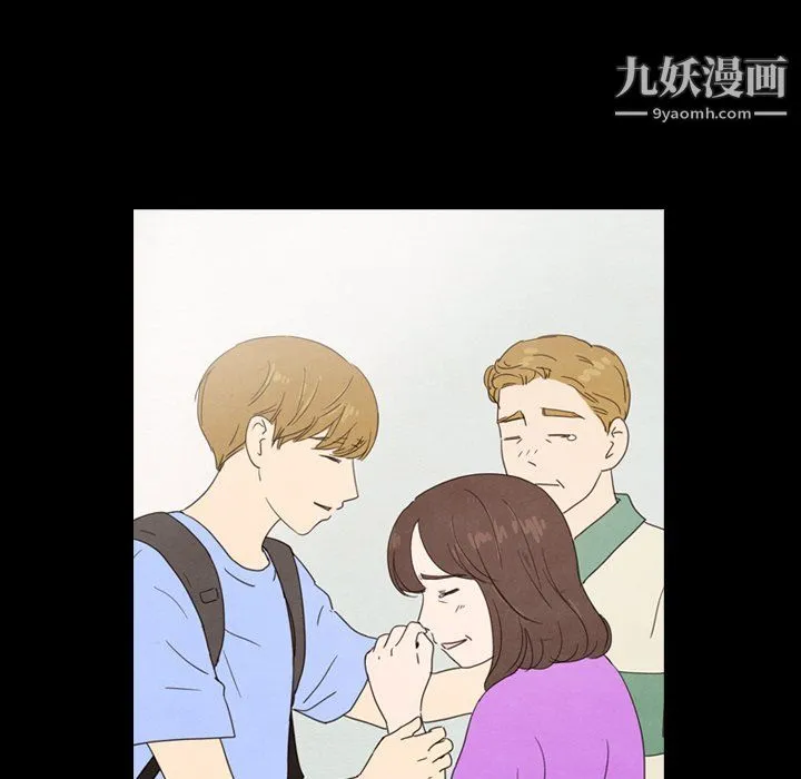 泰珠小姐的完美婚姻生活 第41话 第20页