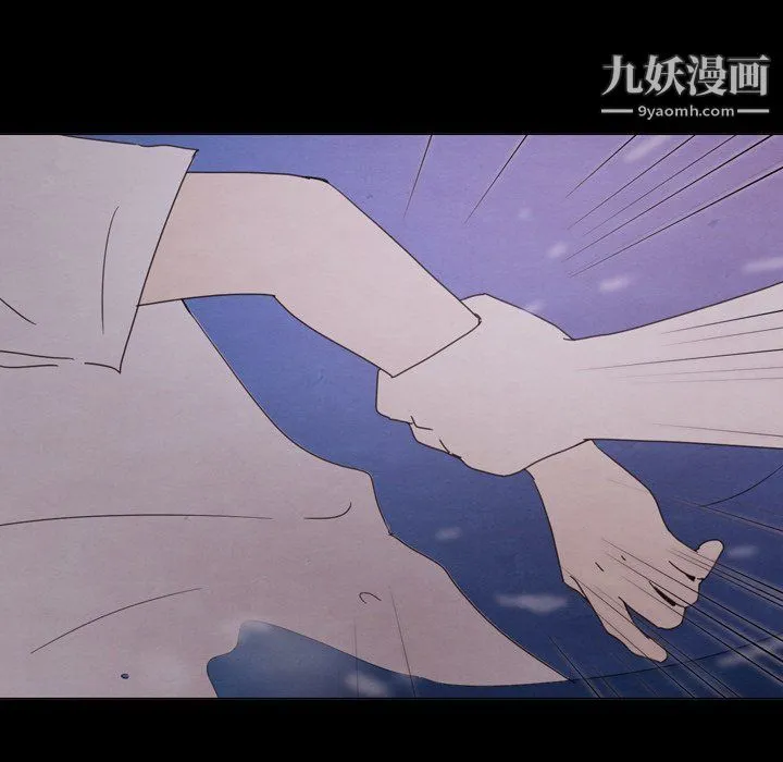 泰珠小姐的完美婚姻生活 第41话 第68页