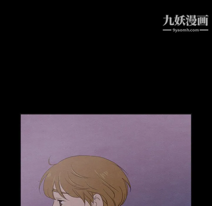 泰珠小姐的完美婚姻生活 第41话 第56页
