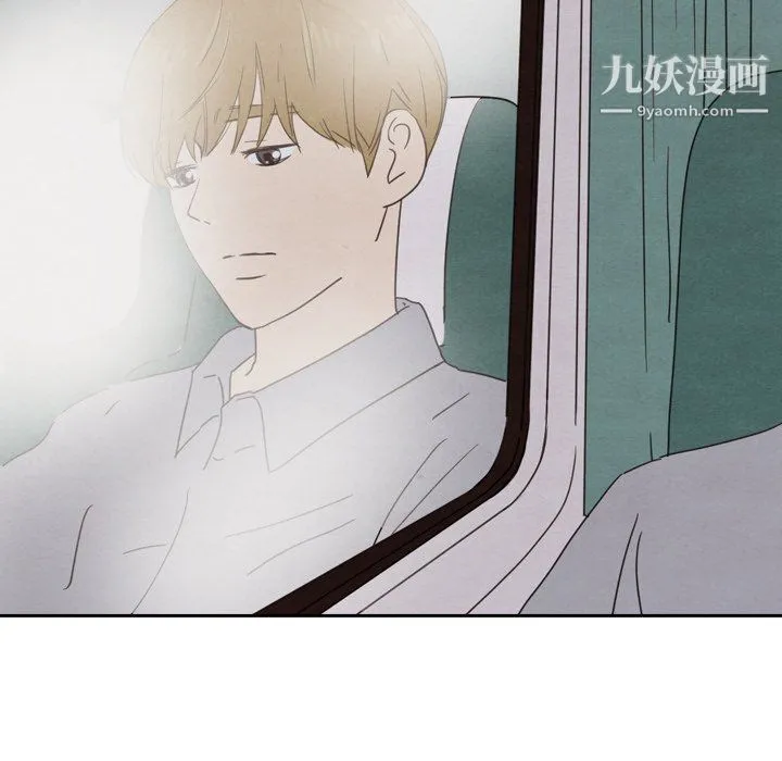 泰珠小姐的完美婚姻生活 第41话 第42页