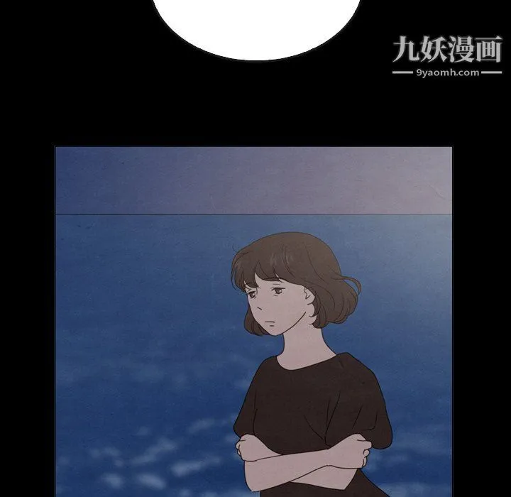 泰珠小姐的完美婚姻生活 第41话 第54页