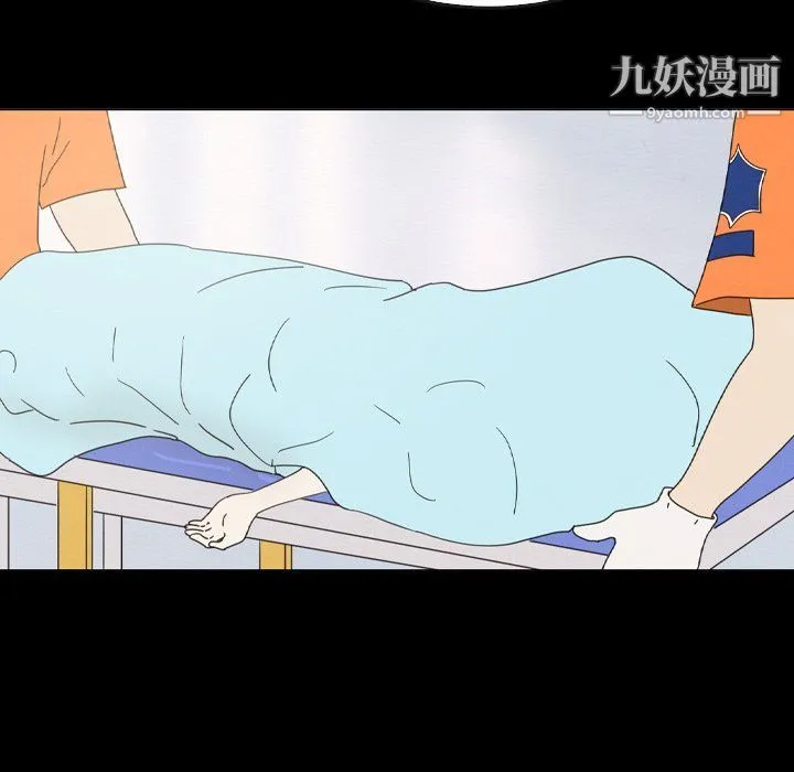 泰珠小姐的完美婚姻生活 第41话 第85页