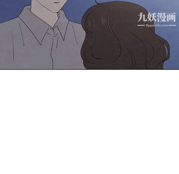 泰珠小姐的完美婚姻生活 第41话 第123页