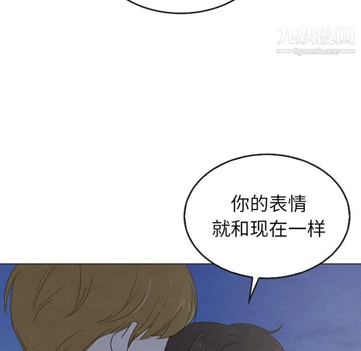 泰珠小姐的完美婚姻生活 第41话 第50页