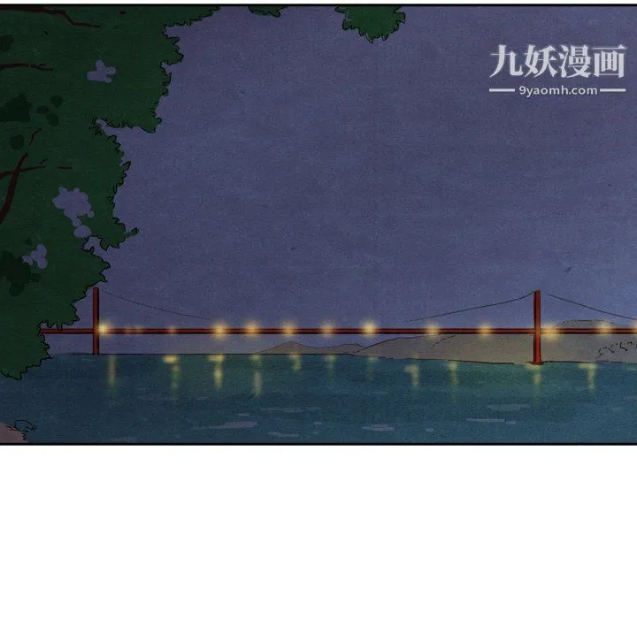 泰珠小姐的完美婚姻生活 第41话 第44页