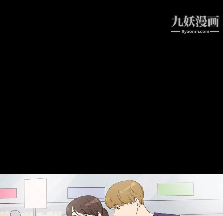 泰珠小姐的完美婚姻生活 第41话 第156页
