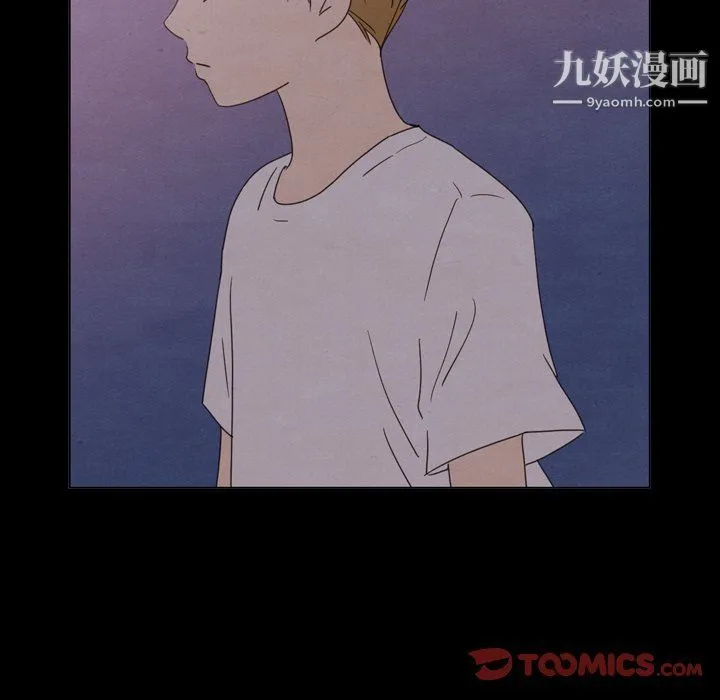 泰珠小姐的完美婚姻生活 第41话 第57页