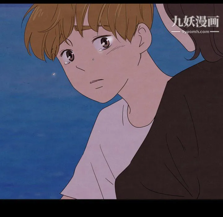 泰珠小姐的完美婚姻生活 第41话 第70页