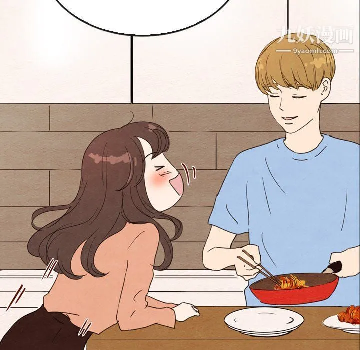 泰珠小姐的完美婚姻生活 第41话 第153页