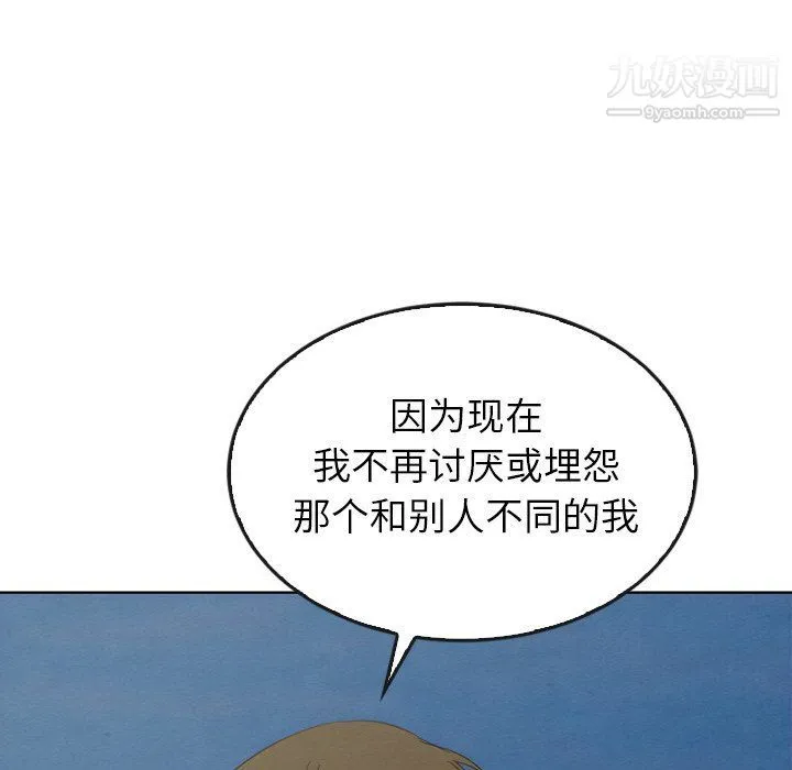 泰珠小姐的完美婚姻生活 第41话 第78页
