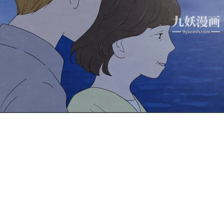 泰珠小姐的完美婚姻生活 第41话 第51页