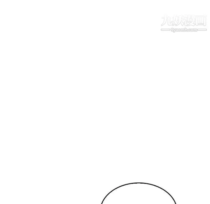 泰珠小姐的完美婚姻生活 第41话 第102页