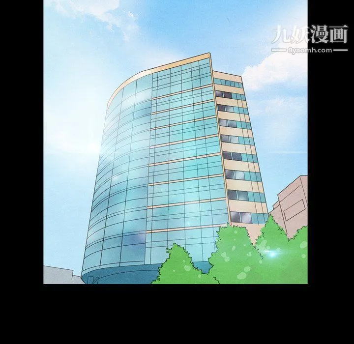 泰珠小姐的完美婚姻生活 第41话 第26页
