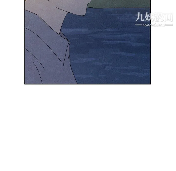 泰珠小姐的完美婚姻生活 第41话 第48页