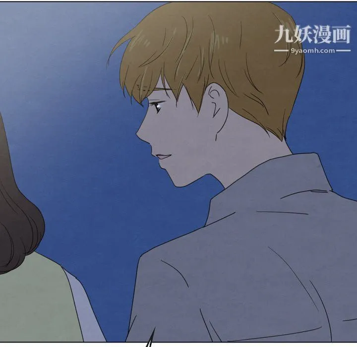 泰珠小姐的完美婚姻生活 第41话 第99页