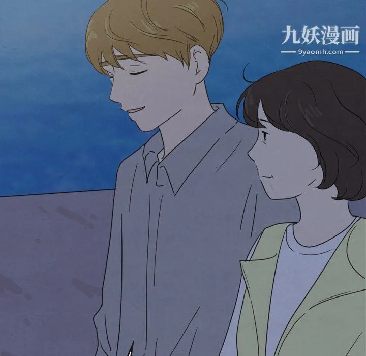 泰珠小姐的完美婚姻生活 第41话 第79页