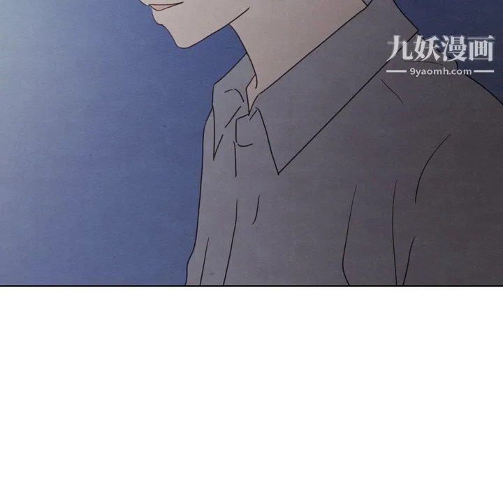 泰珠小姐的完美婚姻生活 第41话 第167页