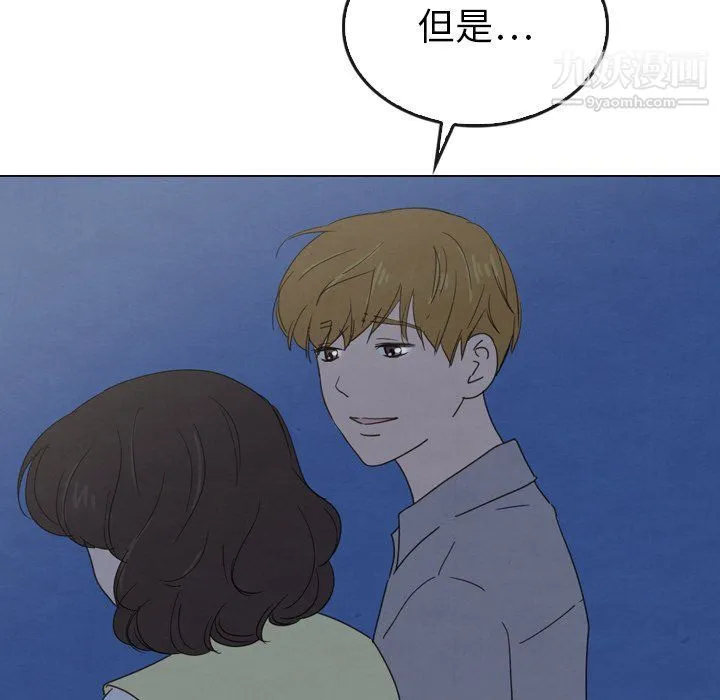 泰珠小姐的完美婚姻生活 第41话 第103页