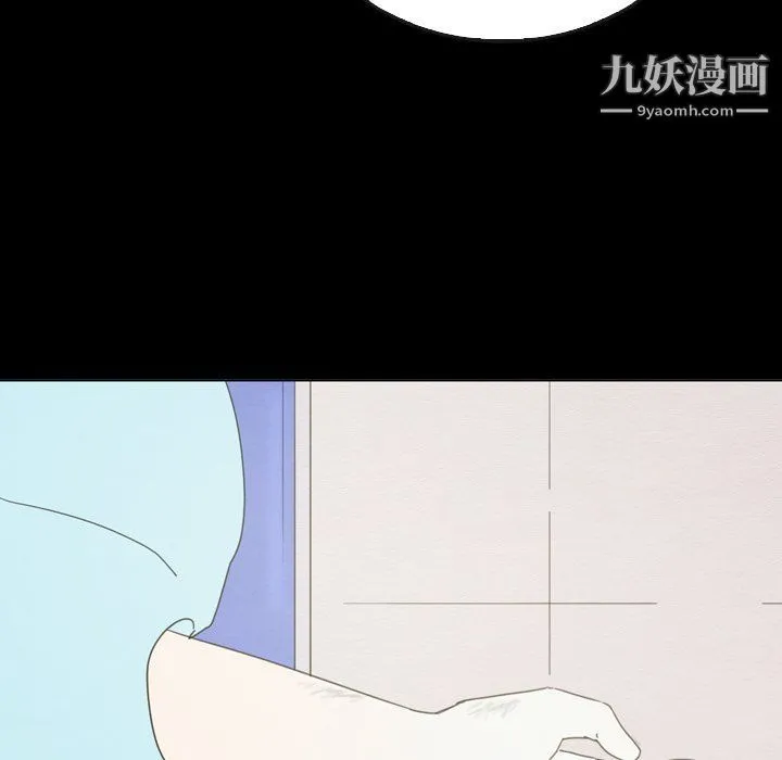 泰珠小姐的完美婚姻生活 第41话 第88页